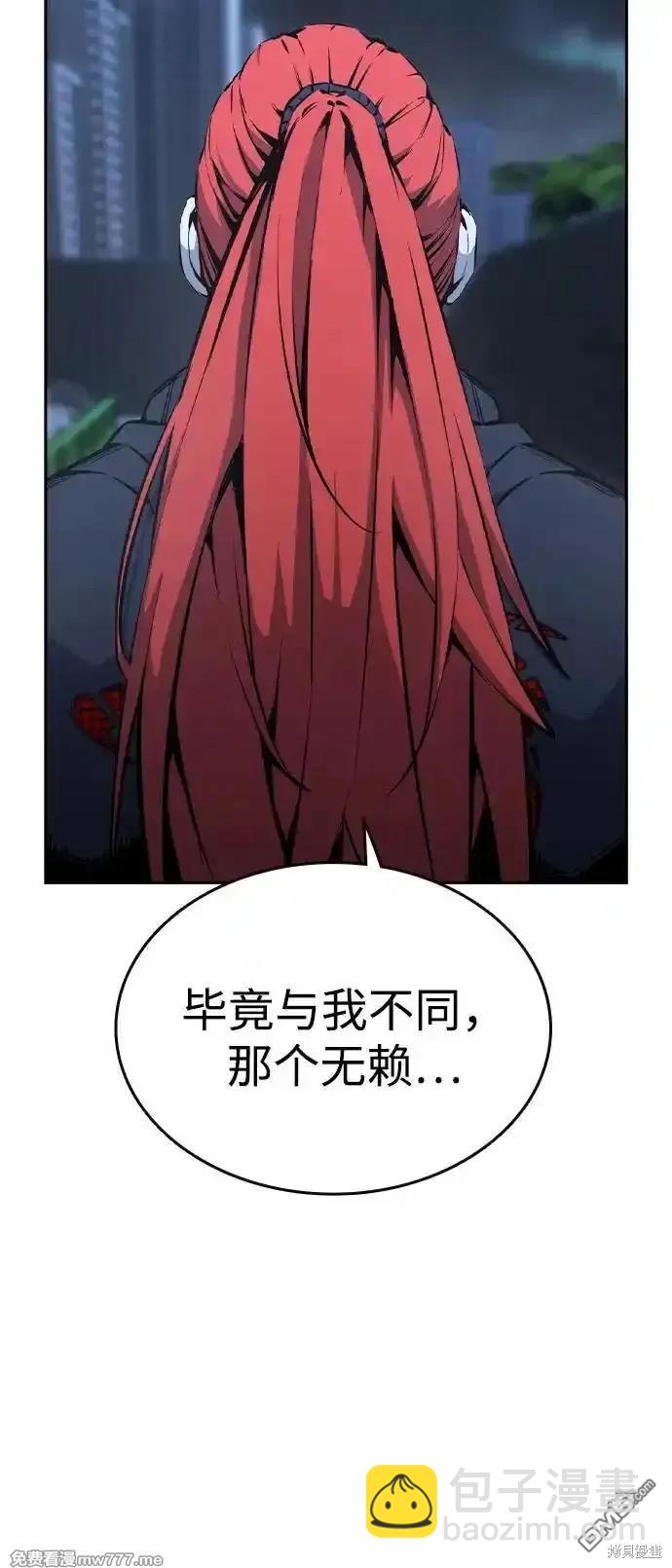 第90话25