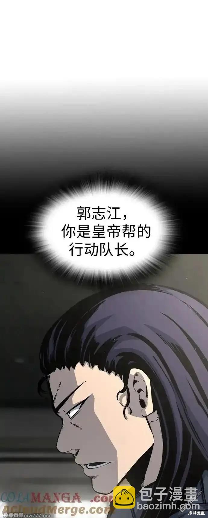 第90话36