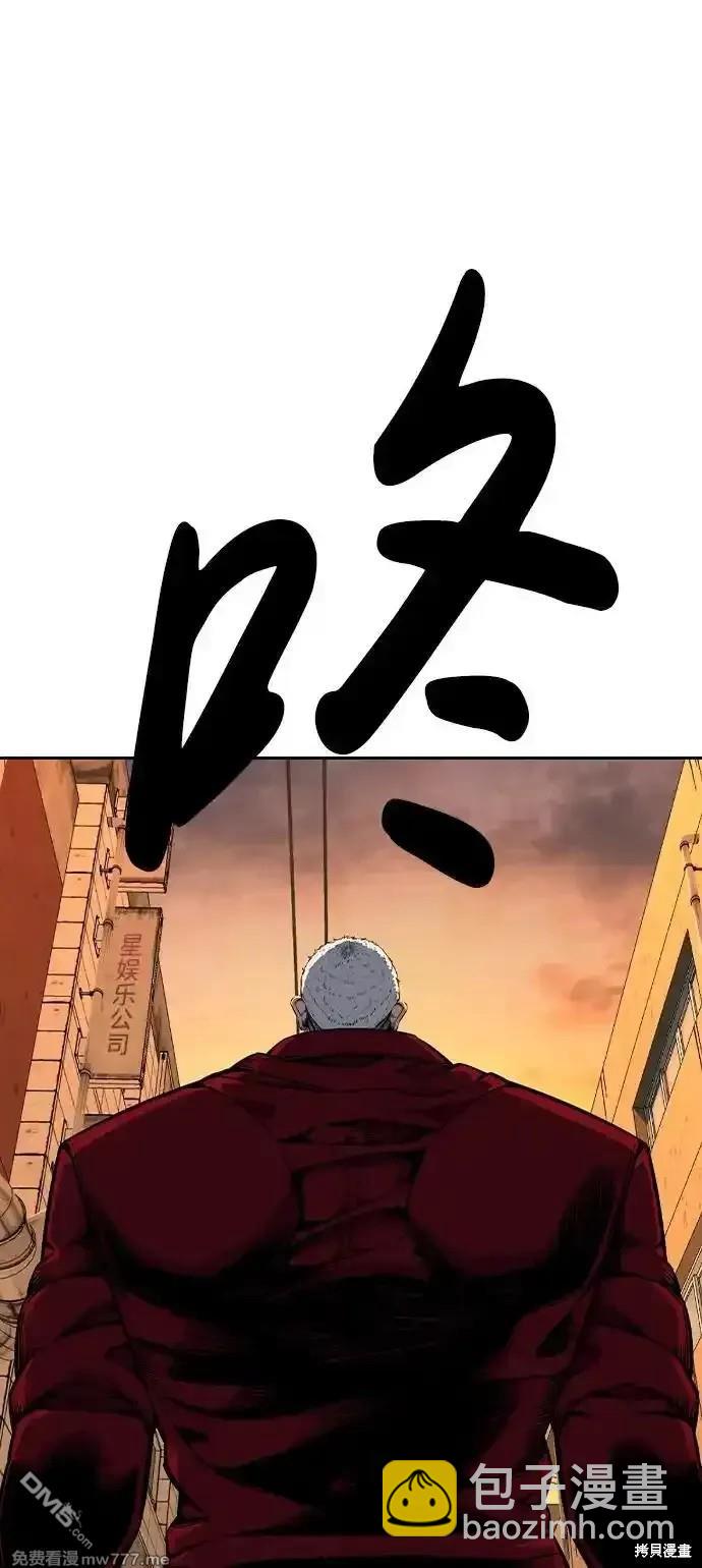 第90话44