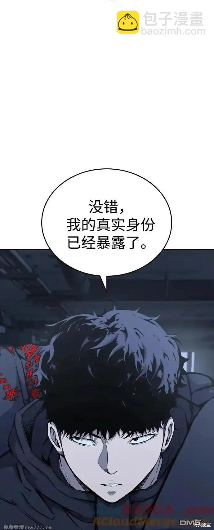 第90话55