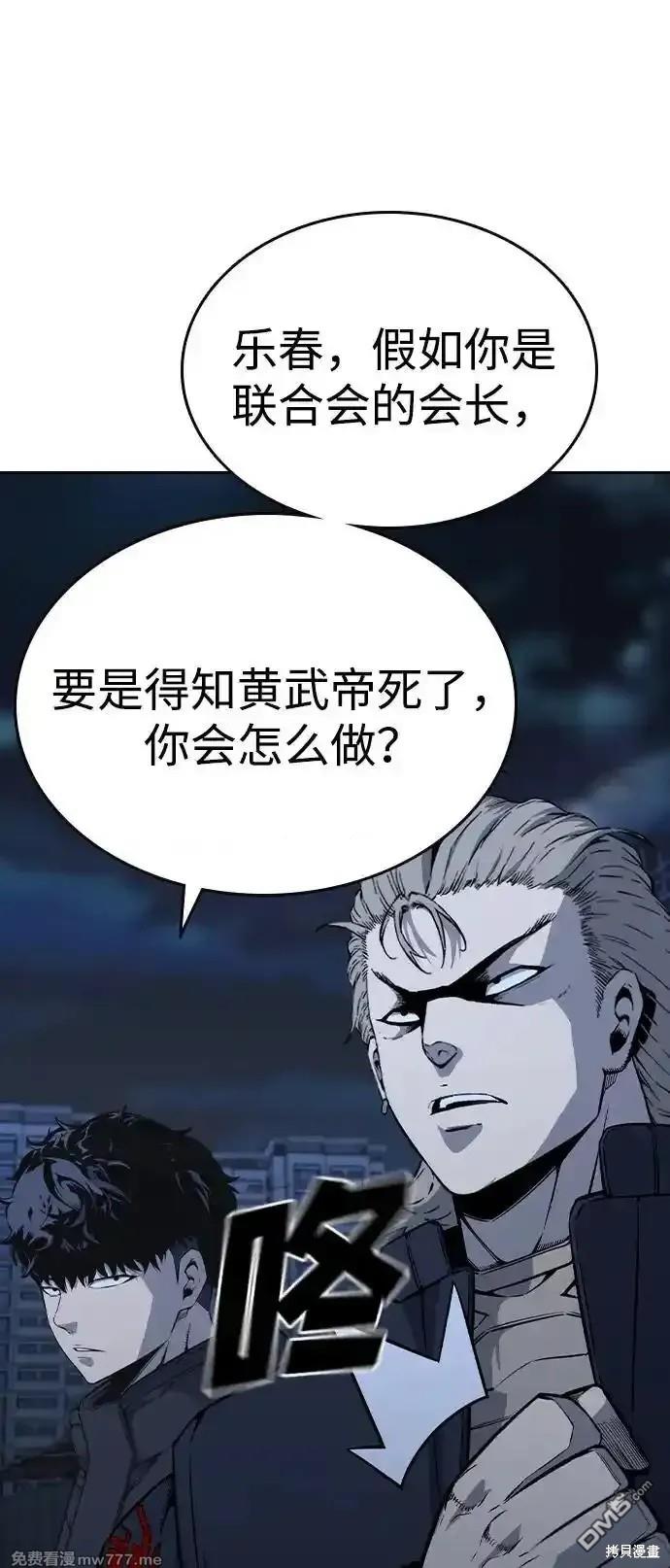 第90话60