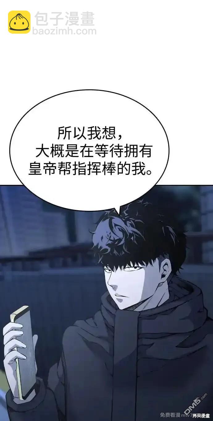 第90话65