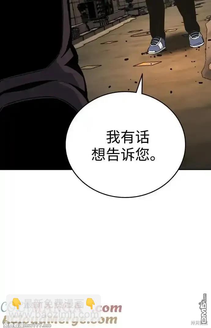 第90话67