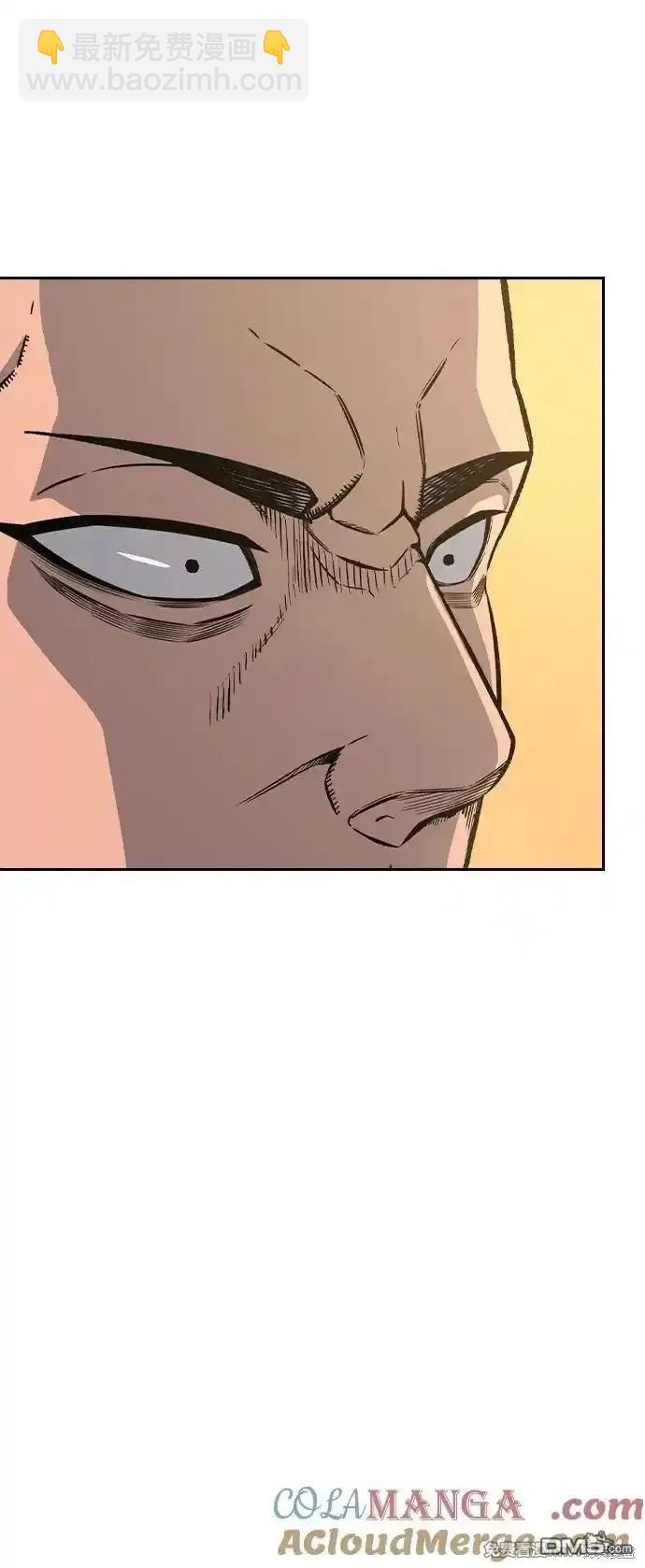 第90话70