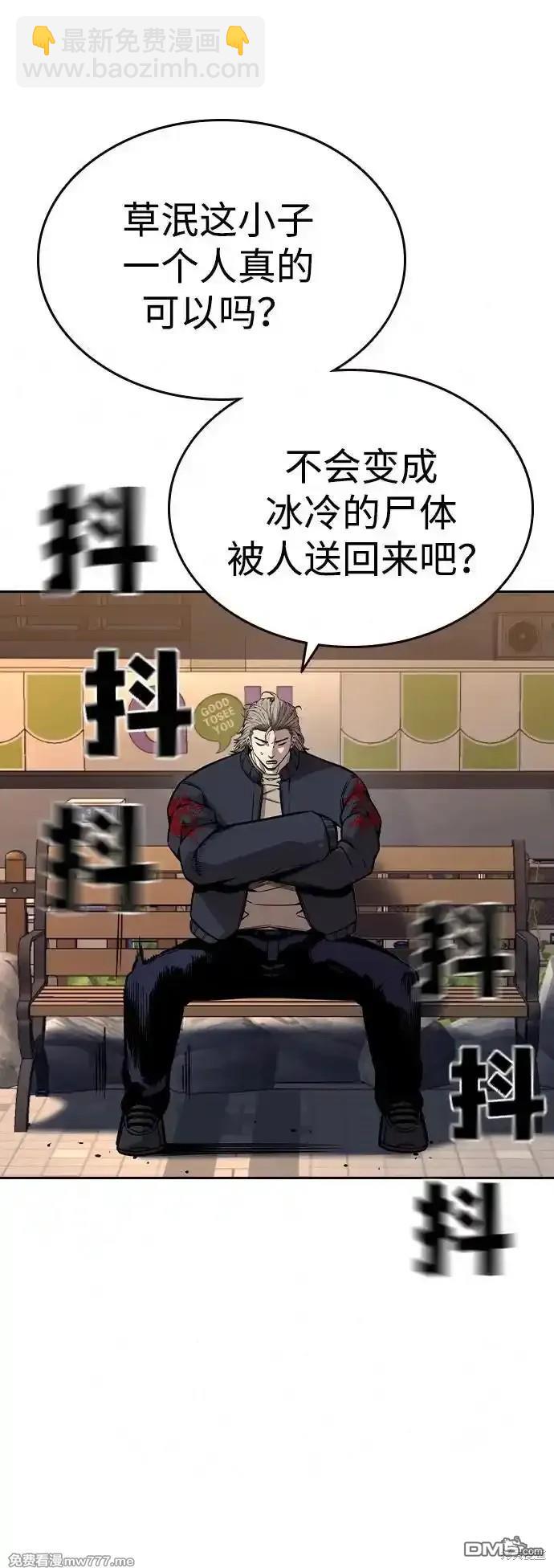 第90话72