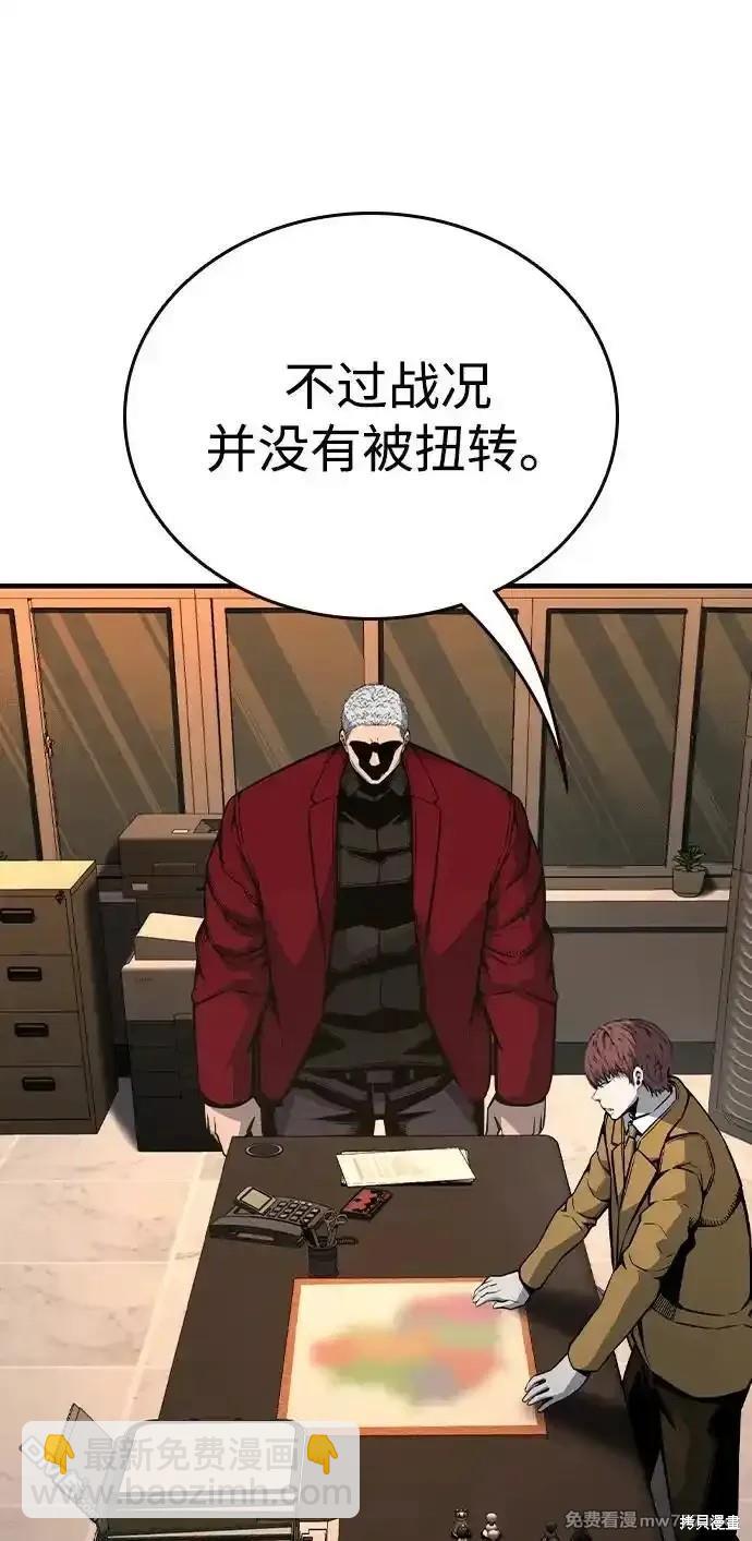 第90话78