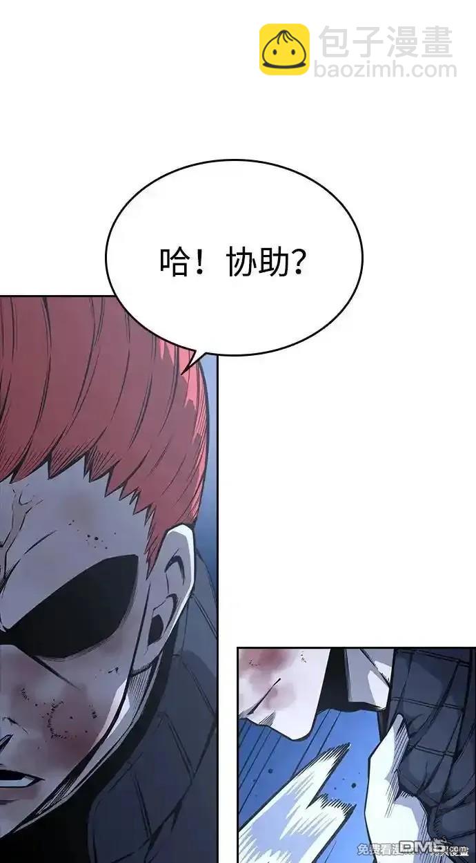 第90话8