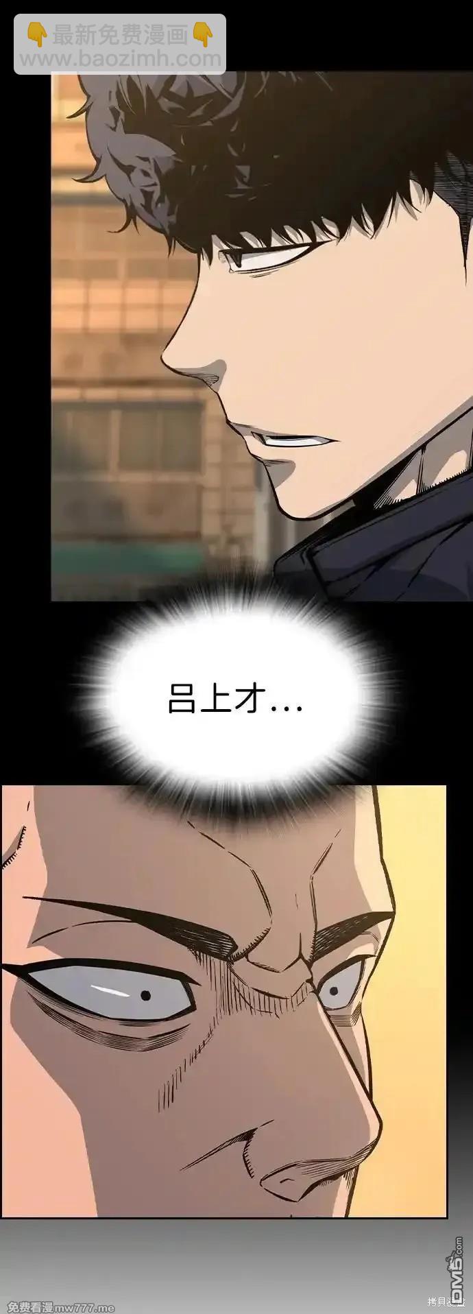 第90话87