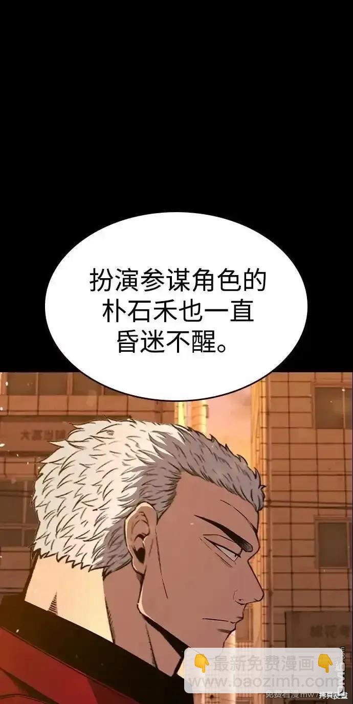第91话17