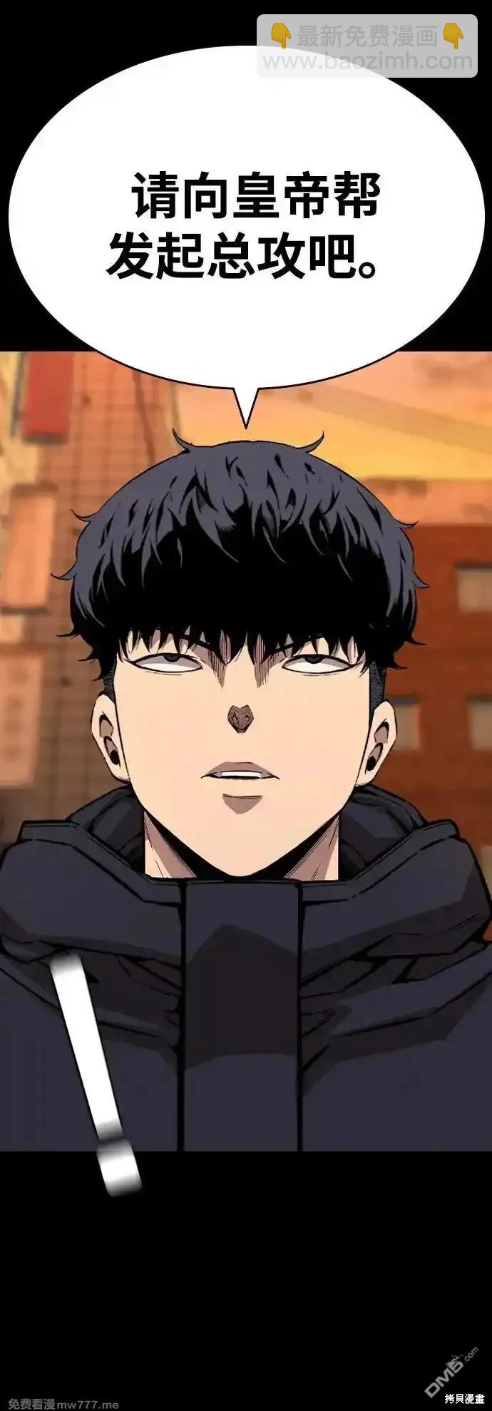 第91话28