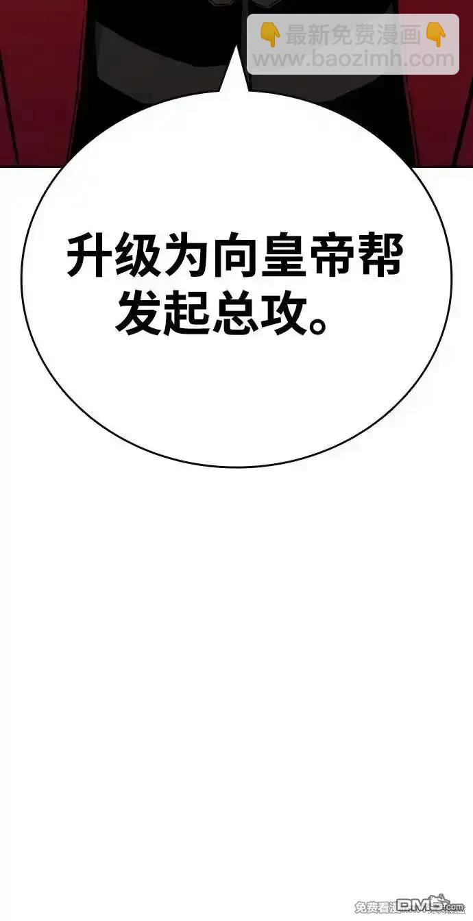 第91话69