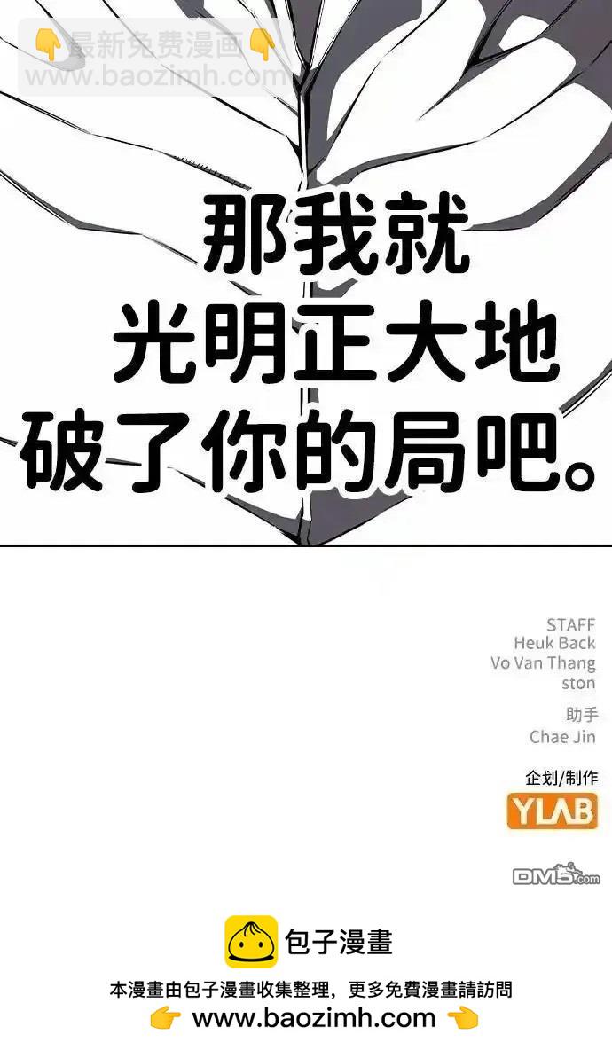 第91话89