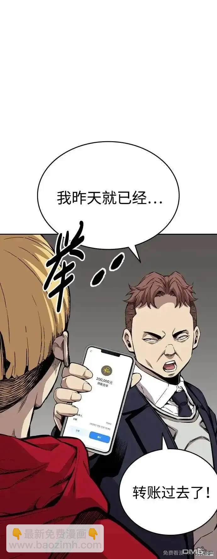 第92话10