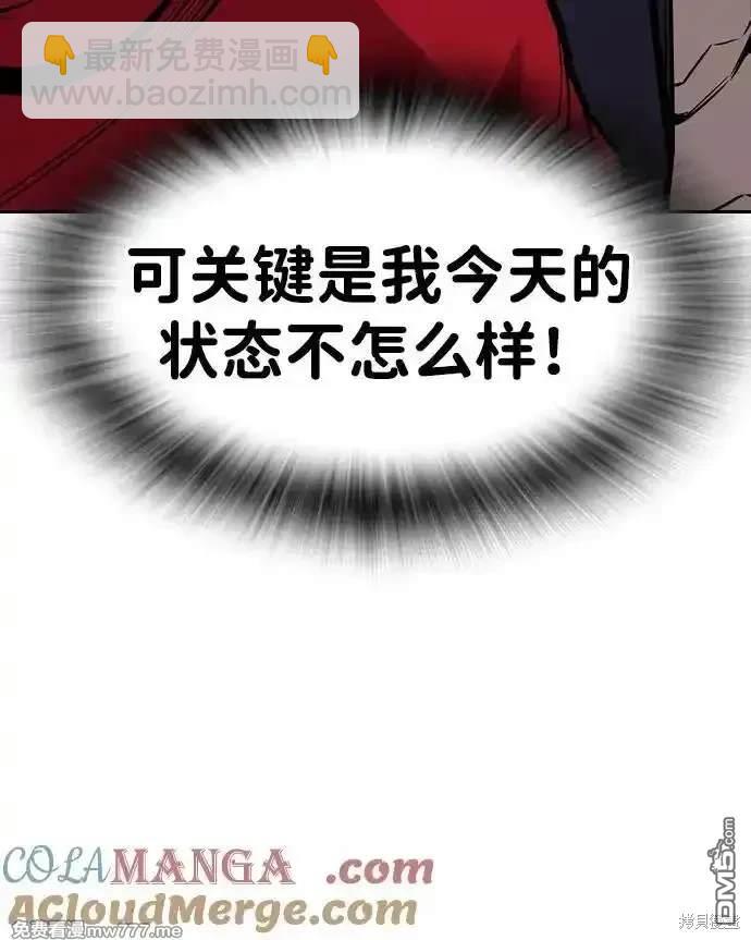 第92话11