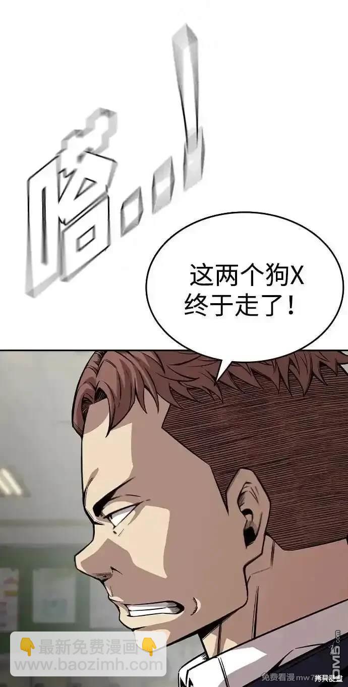 第92话15