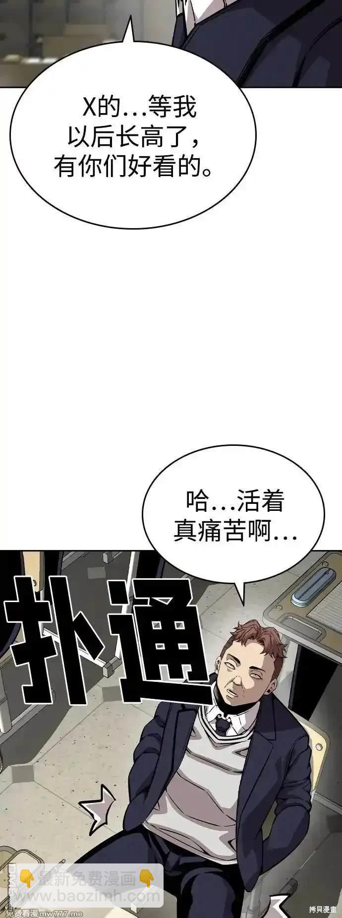 第92话16