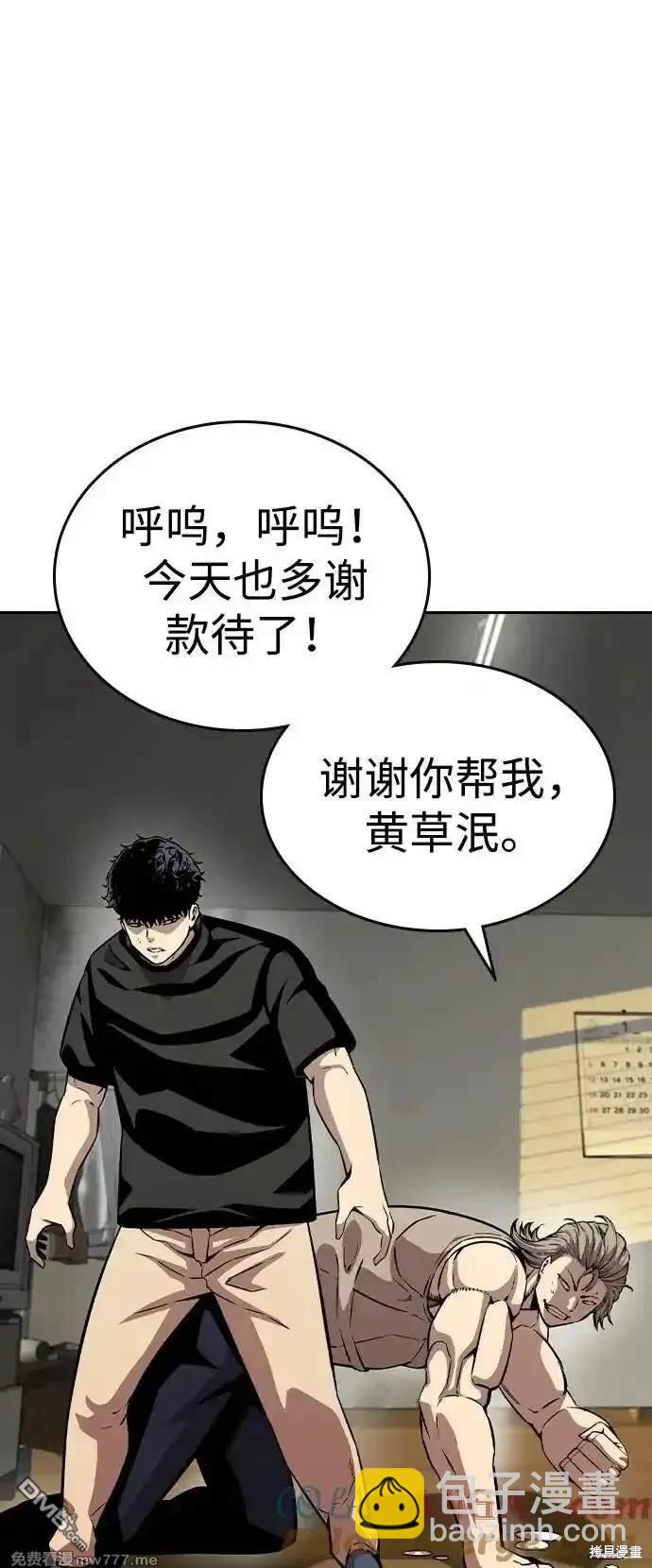 第92话23