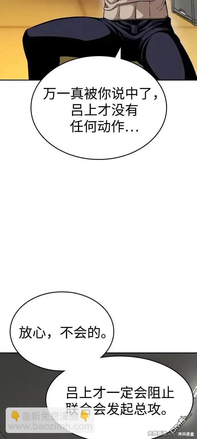 第92话25
