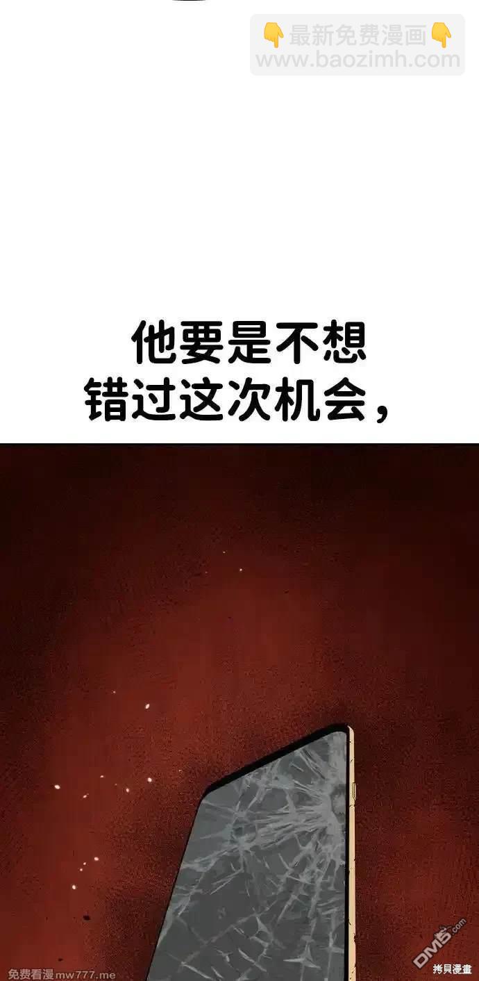 第92话28