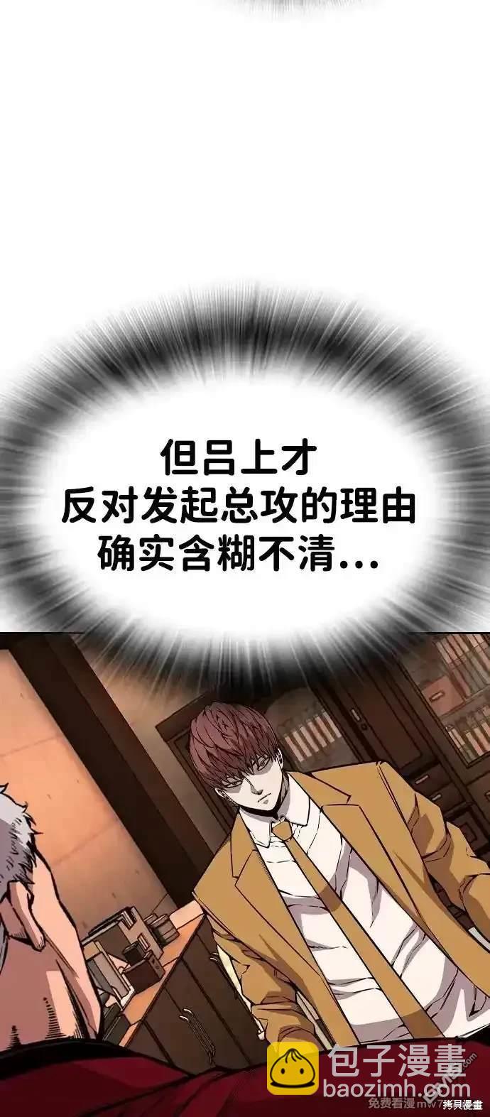 第92话33