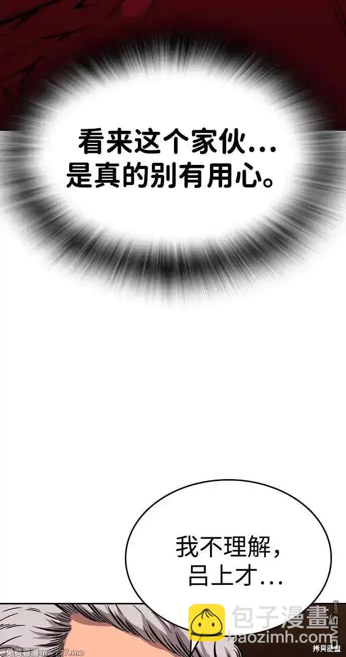 第92话34