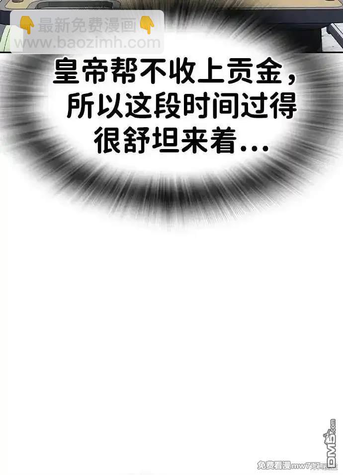 第92话4