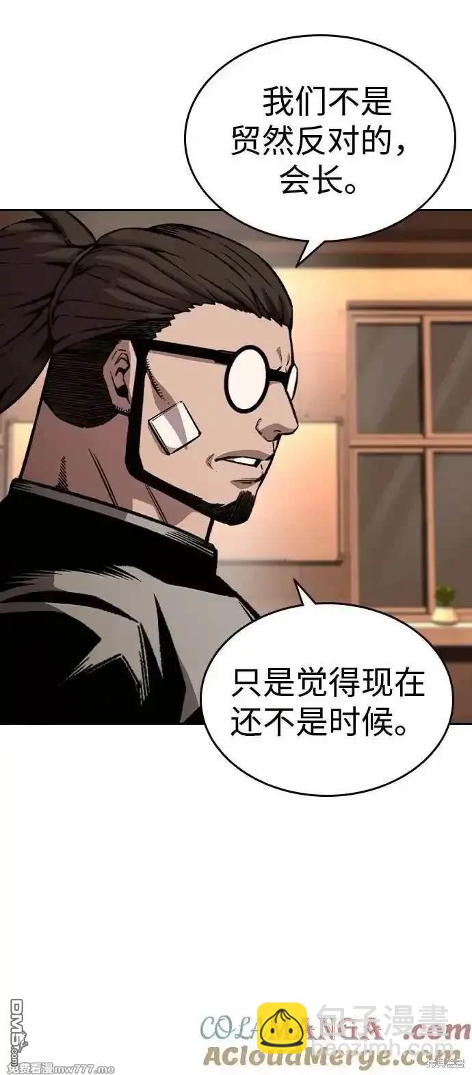 第92话41