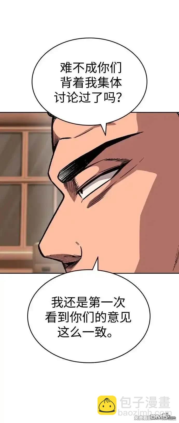 第92话43