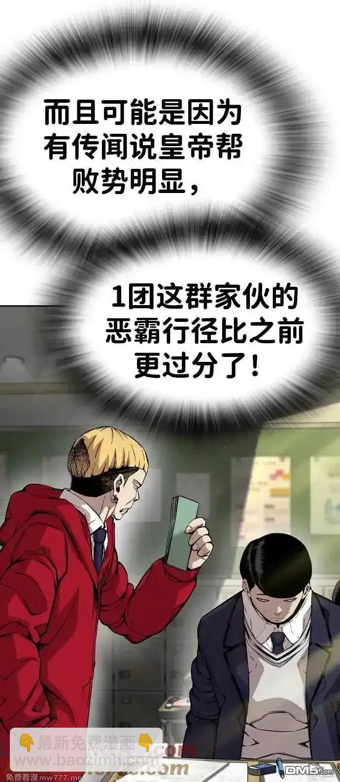第92话5