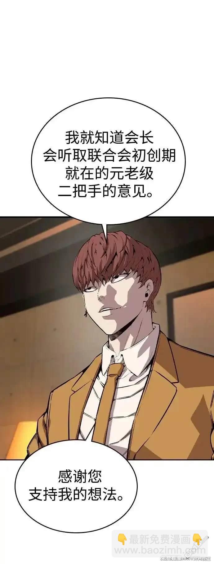 第92话56