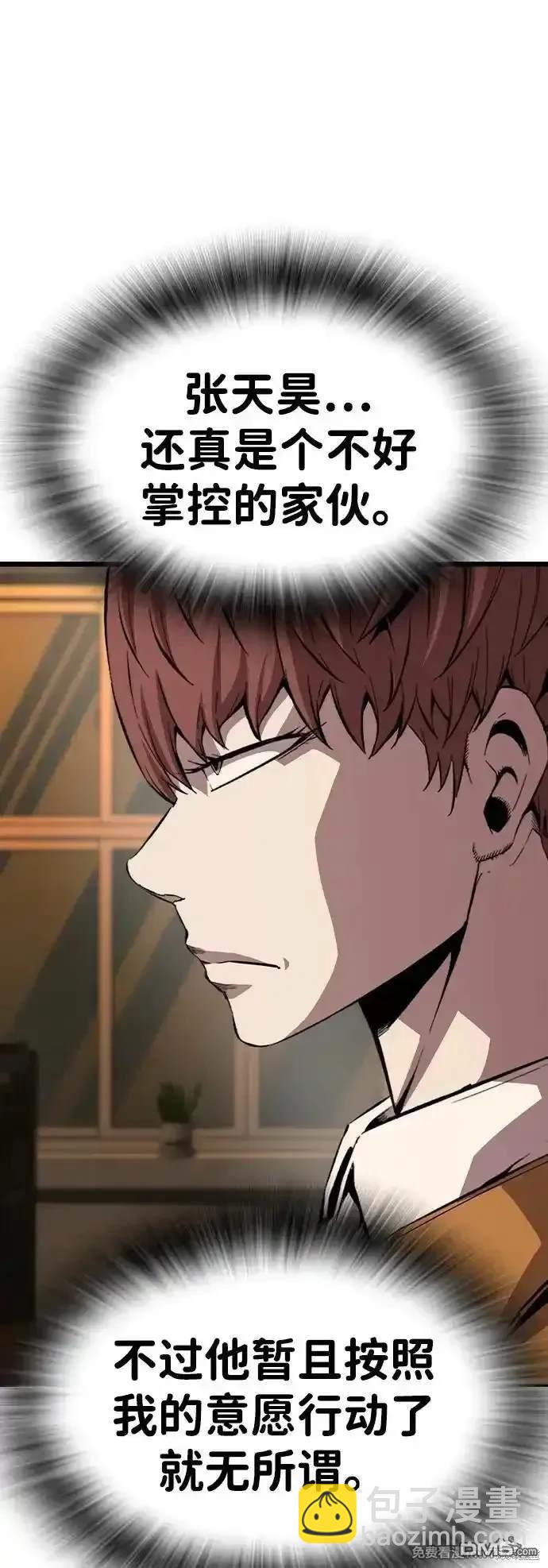 第92话62