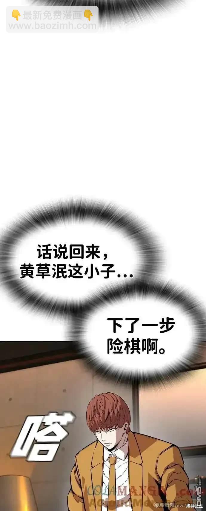 第92话63