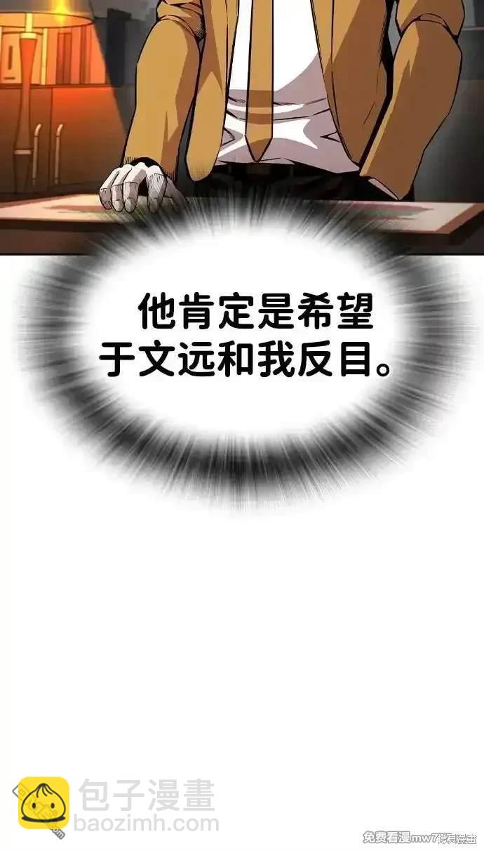 第92话64