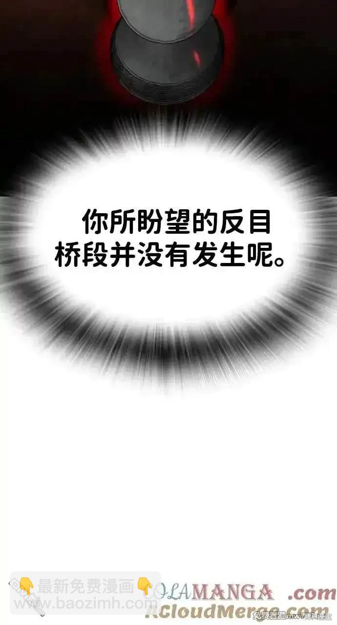 第92话66