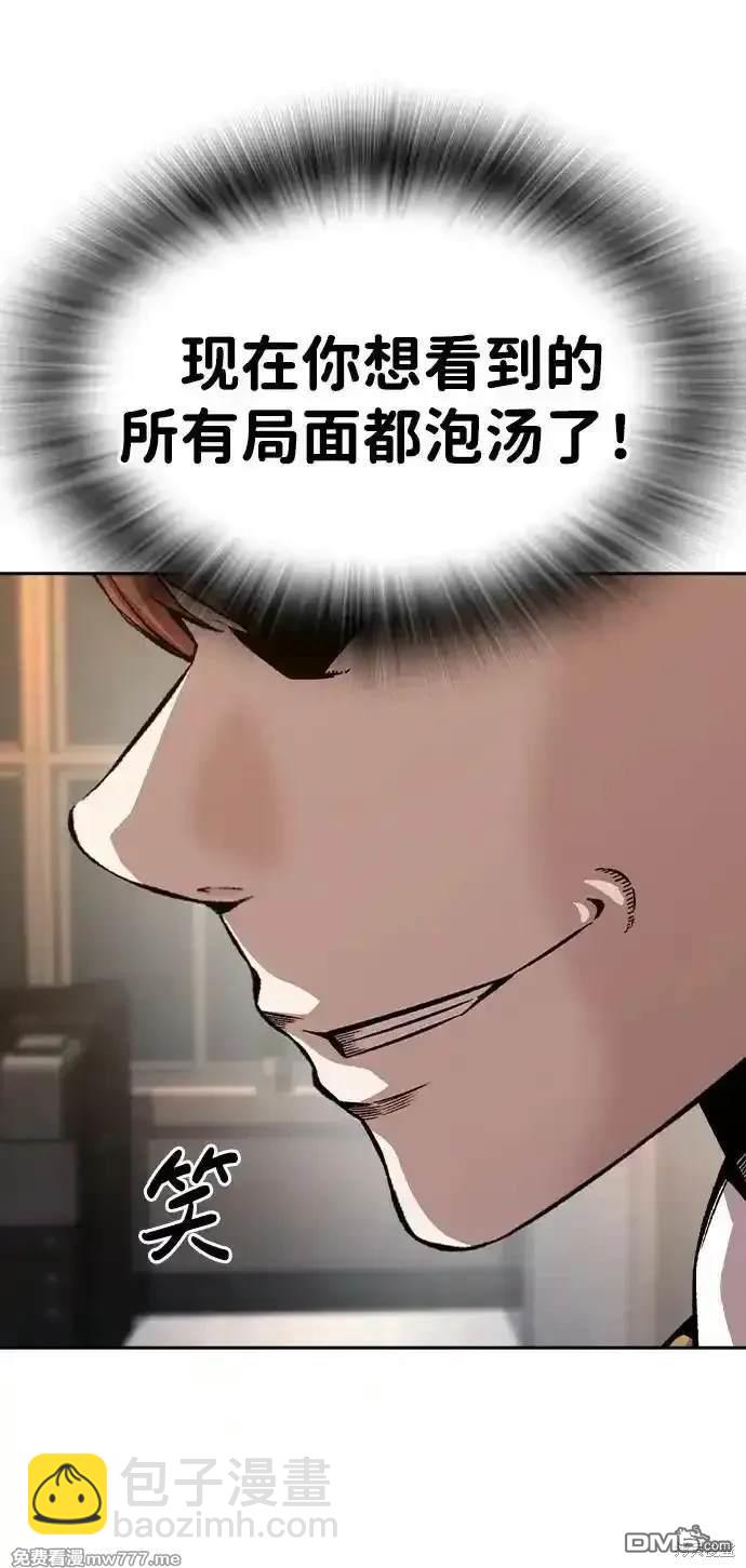 第92话67