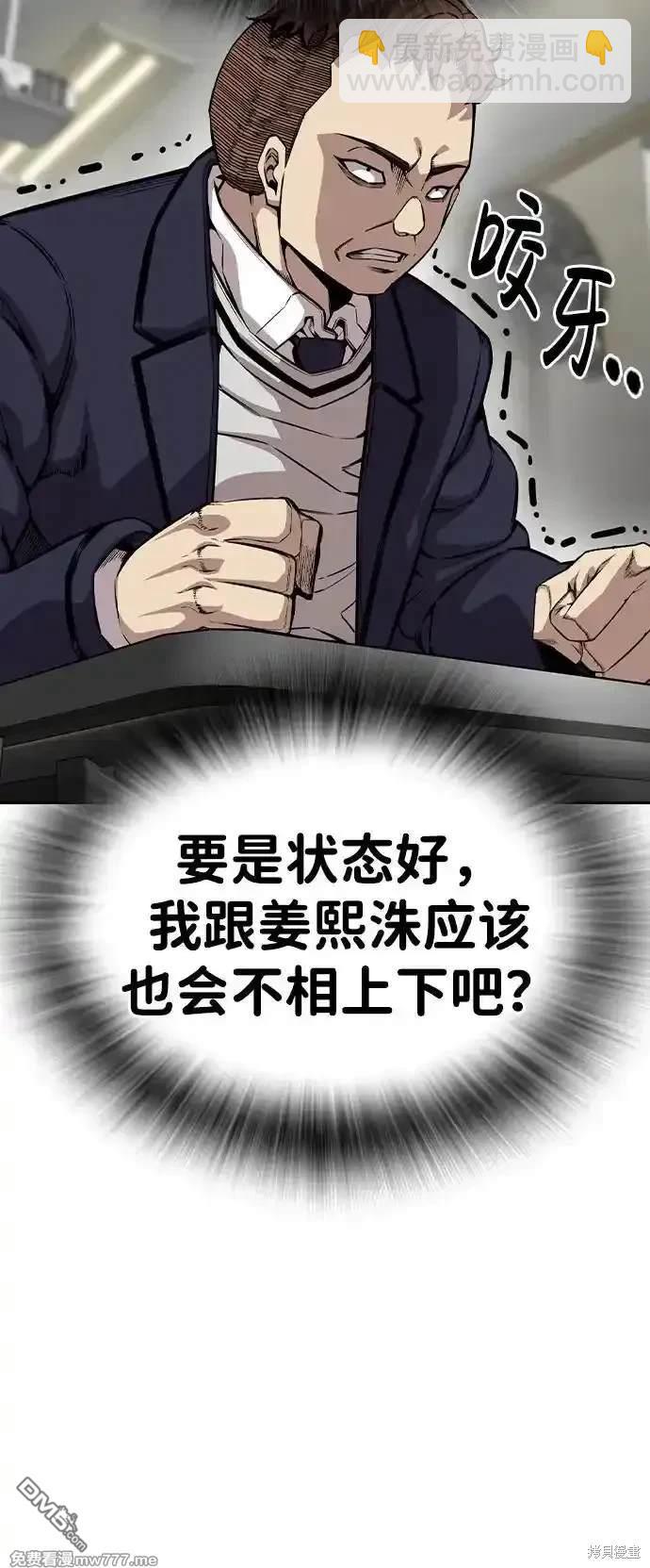 第92话7