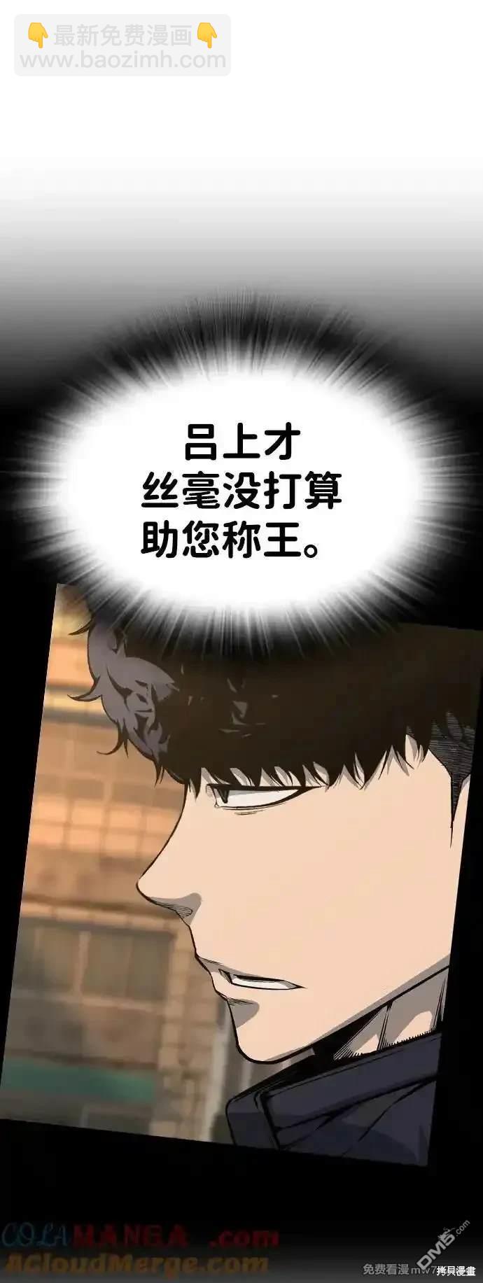 第92话75