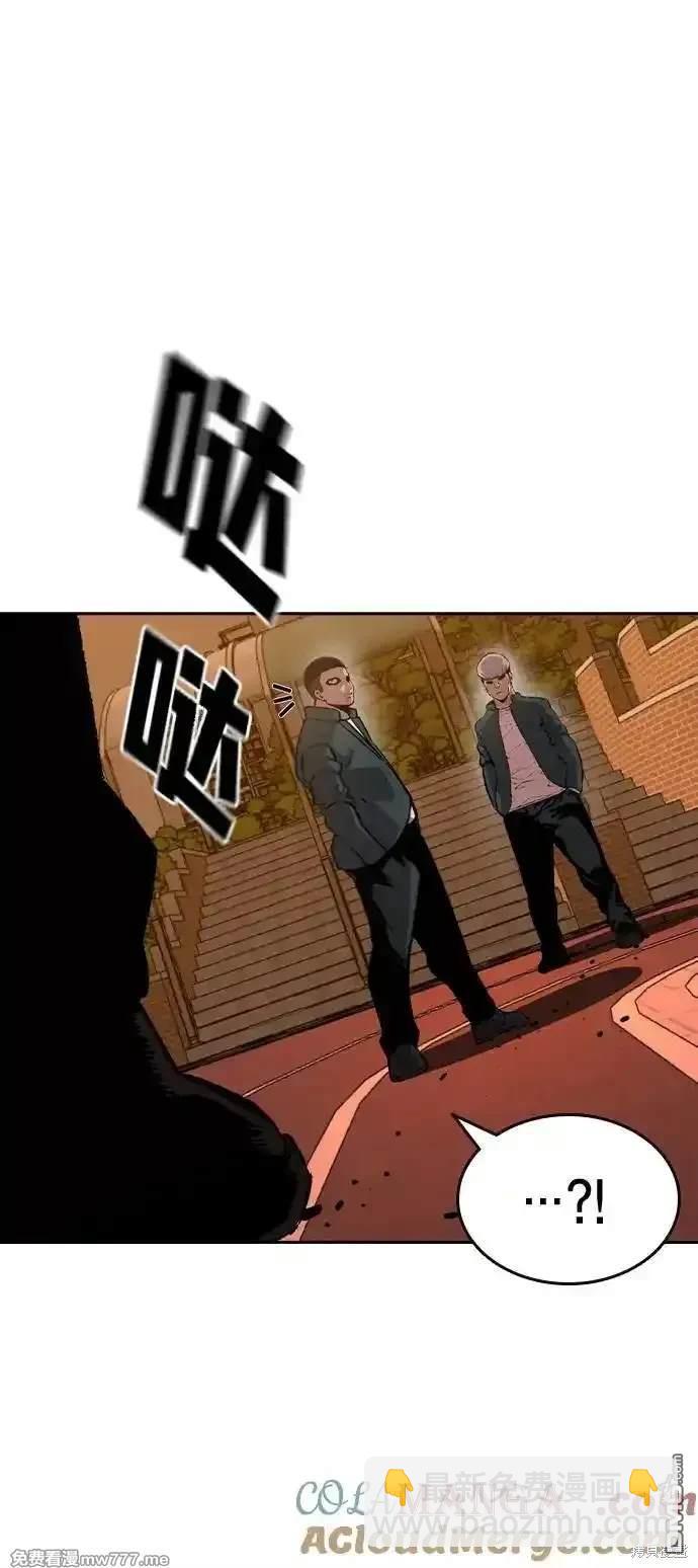 第92话78