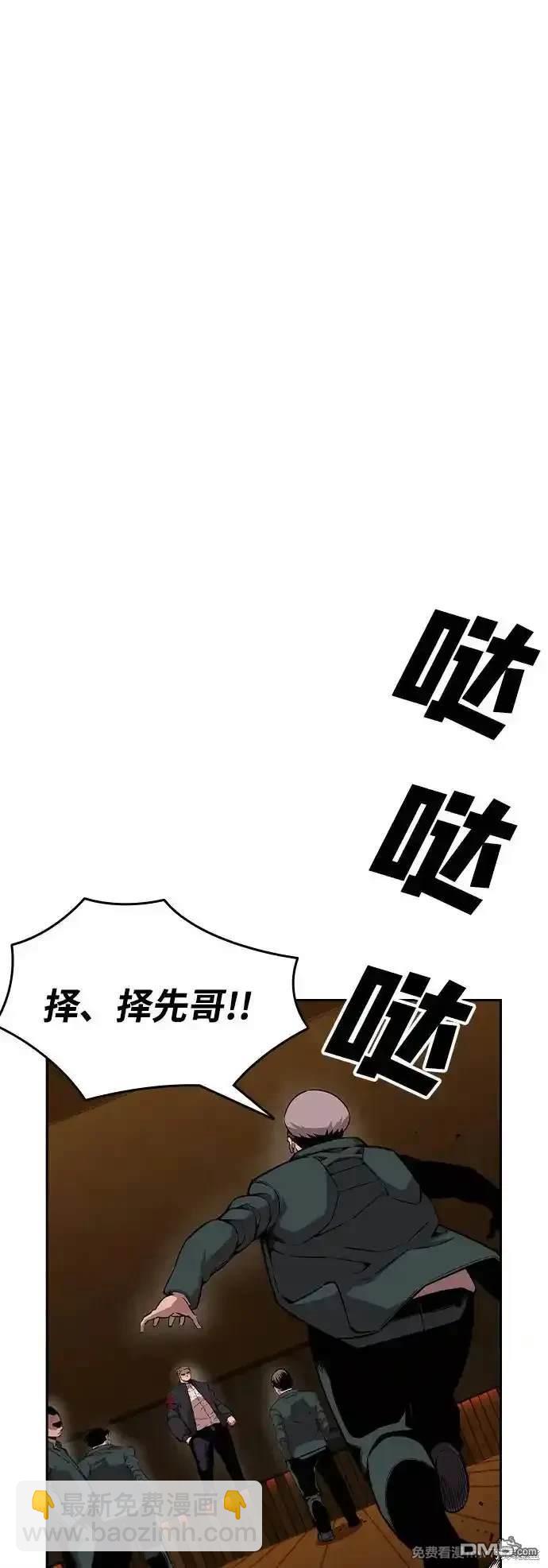 第92话82