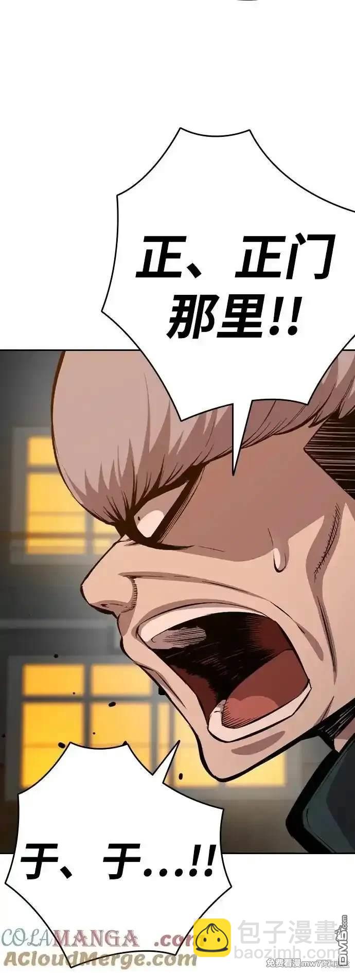 第92话84