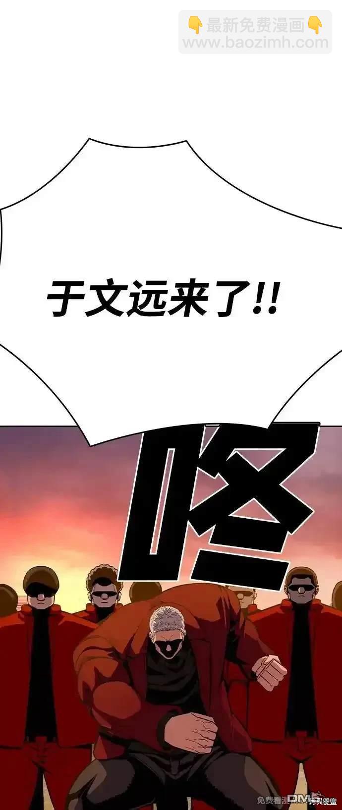 第92话85