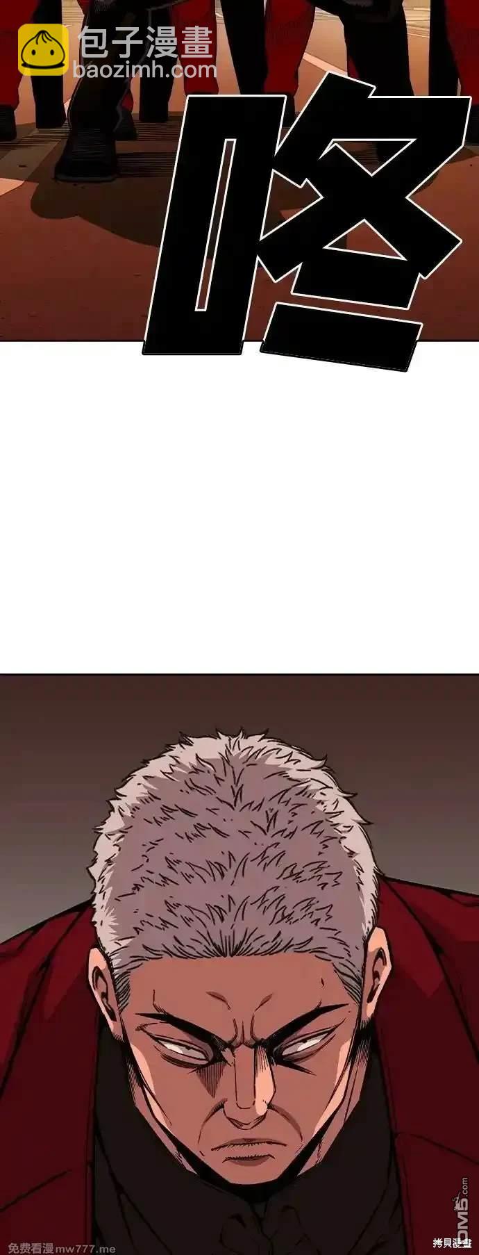 第92话86