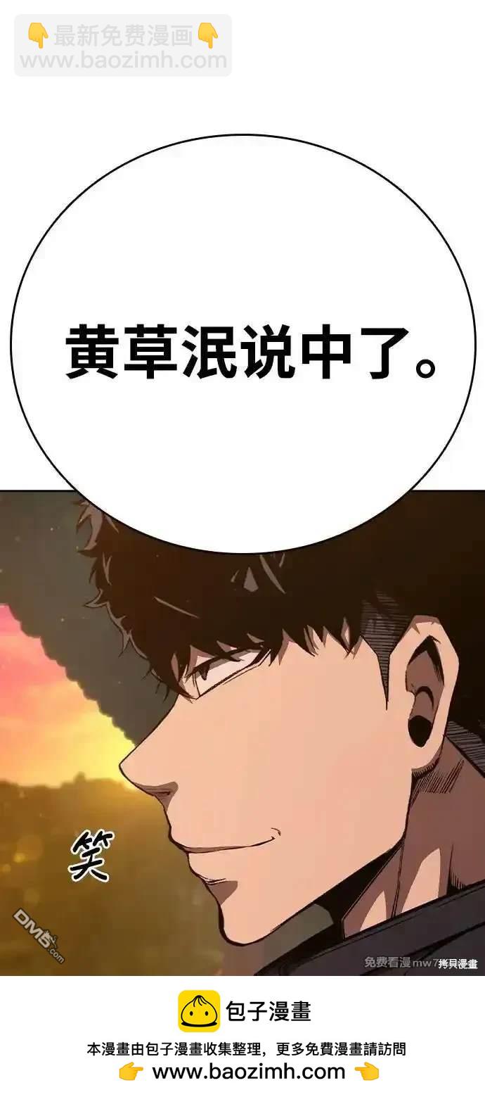 第92话89