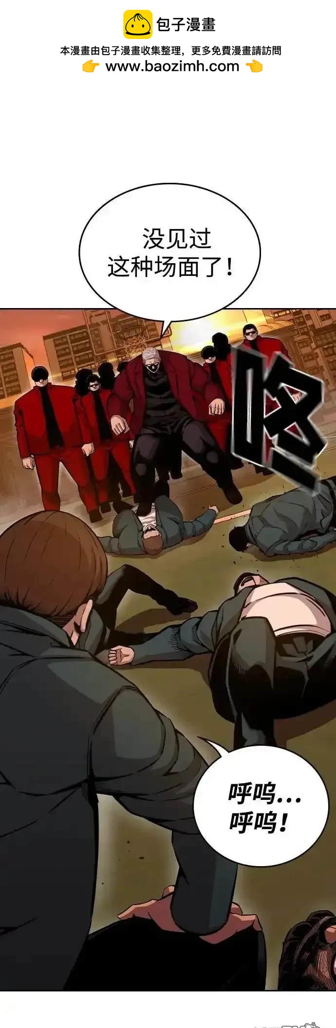 第93话1