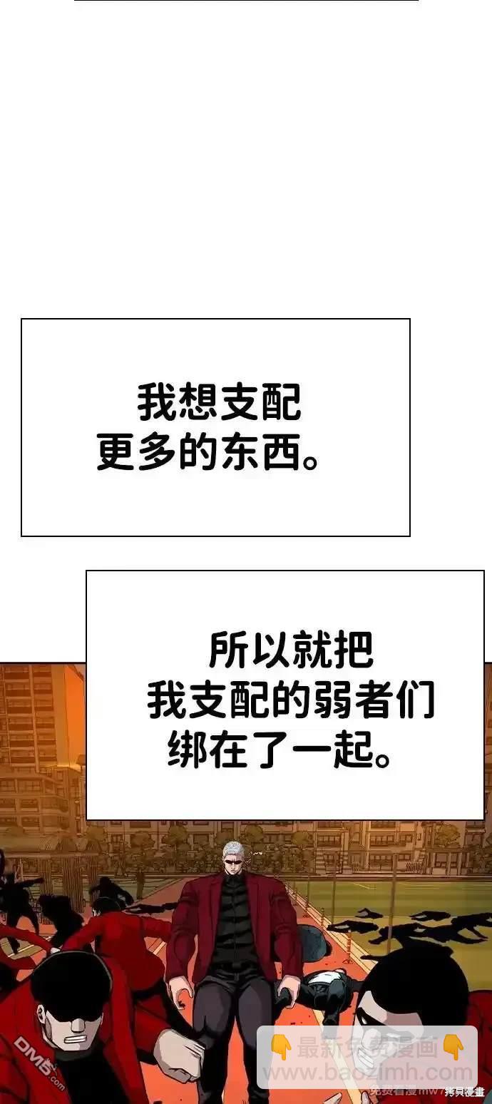 第93话16