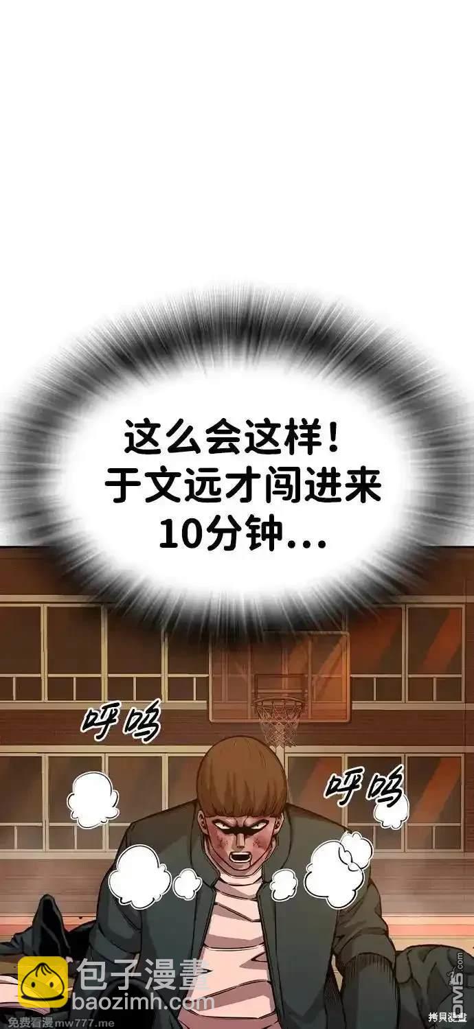 第93话2