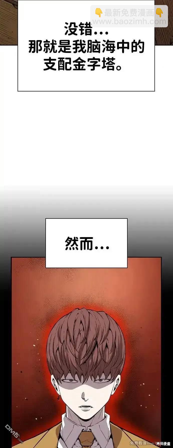 第93话20