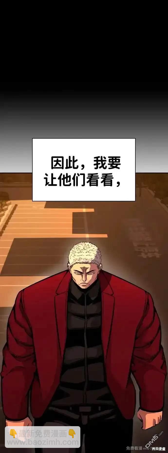 第93话23