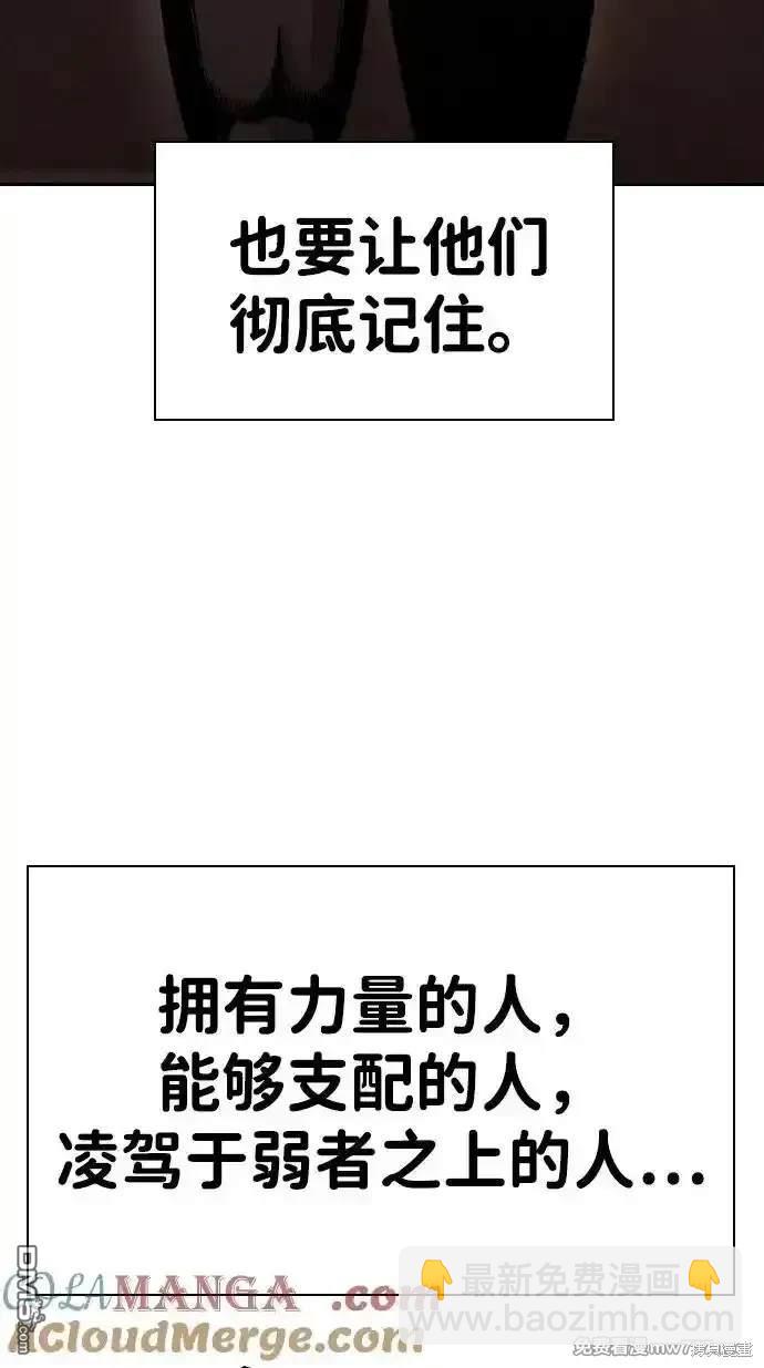 第93话24