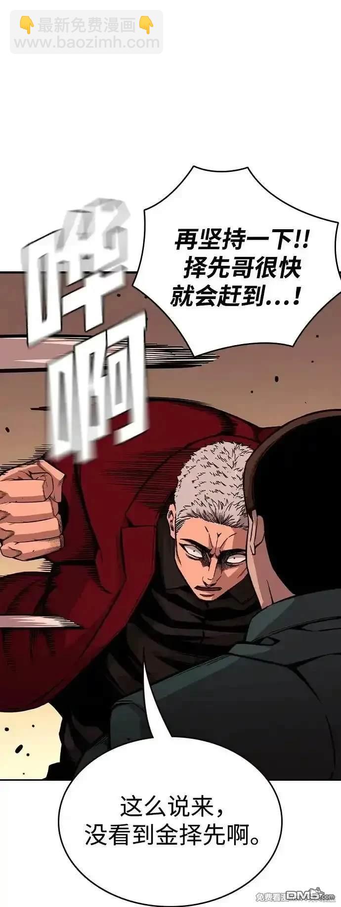 第93话26